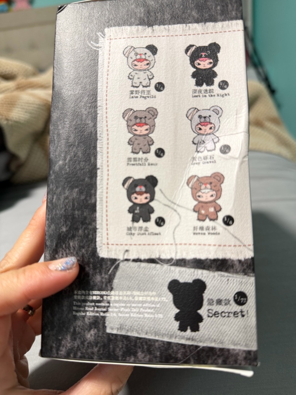 POPMART Hirono road journal series - Confirmed  Woven Woods plush - Picture 3 of 5